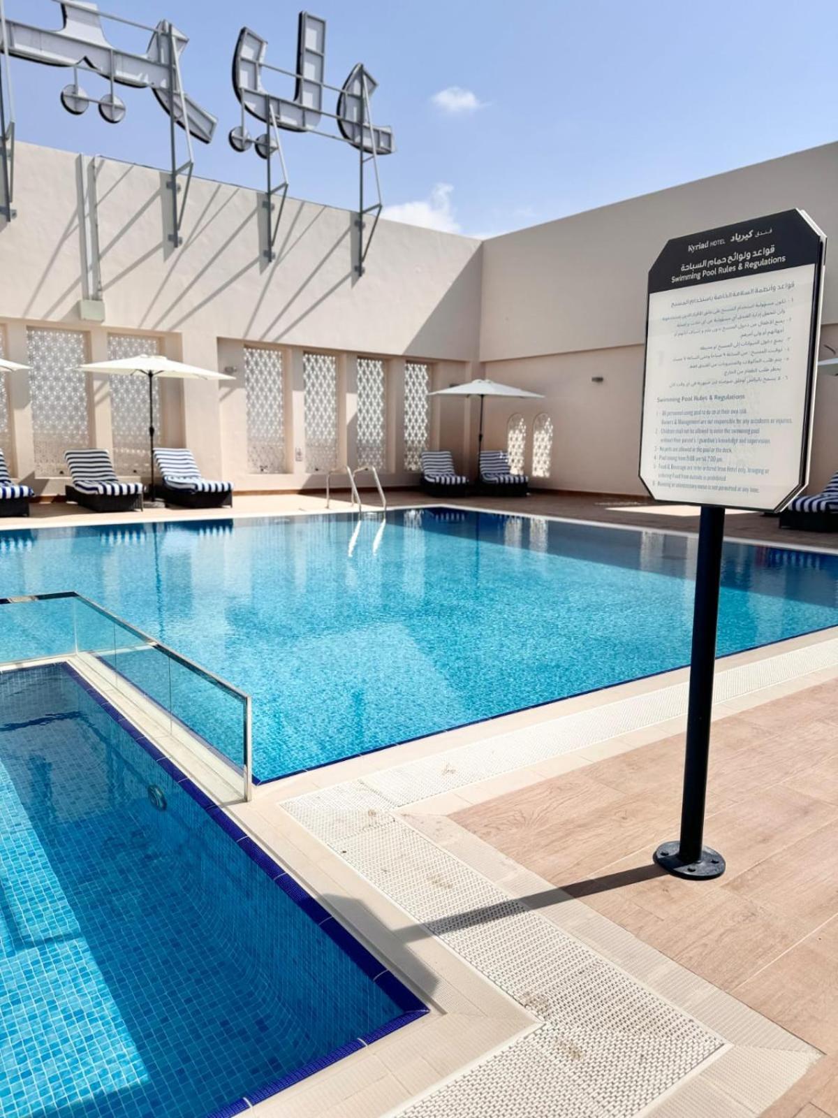 Kyriad Hotel Salalah Exterior foto